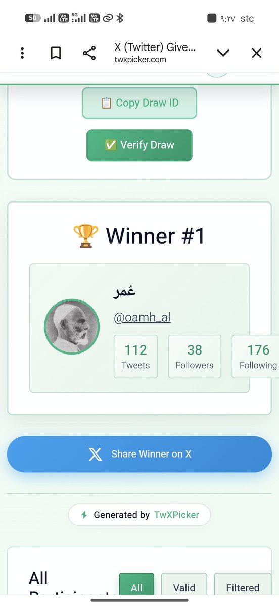 baseereh's tweet photo. الفائز الثاني 
الف مبروك تواصل معنا خاص 
وكما عودناكم باذن لله كل شهر سحب على كتابين 
 @oamh_al https://t.co/zy9SAkIE9Z