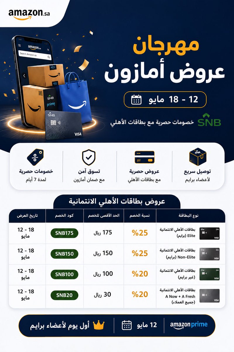 يحيى tweet media