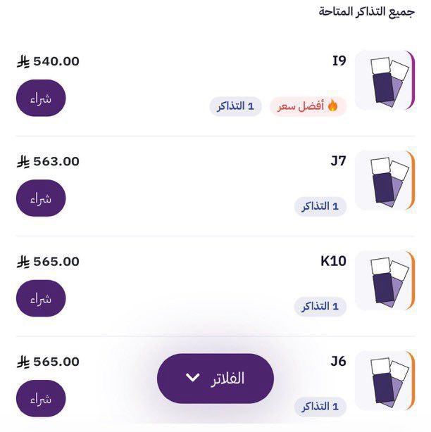 نويصر tweet media