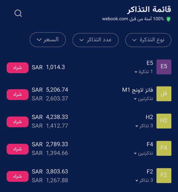 نويصر tweet media
