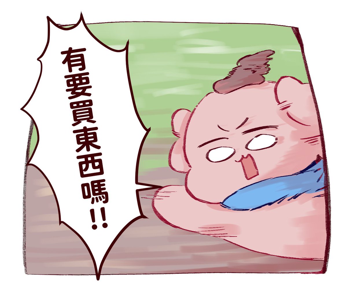 塔 tweet media