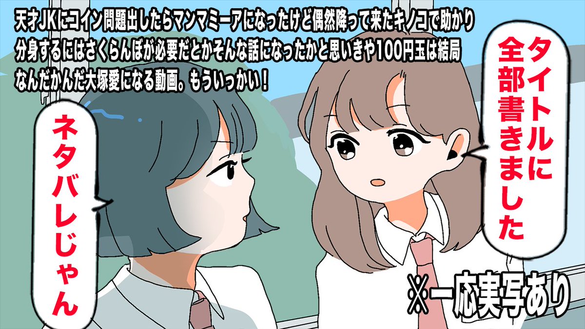 ピュティフィ tweet media