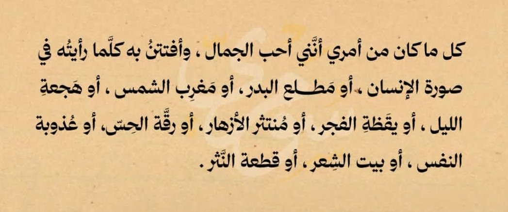4e_iu's tweet photo. هذا كل ما في الأمر فقط ، أنني أحب الجمال و أفتتن به. https://t.co/Rd4KLRLwP2