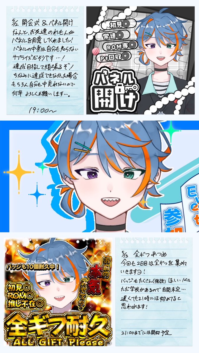 睡眠不足🦀💤@5/12〜ハフアニ🔥 tweet media