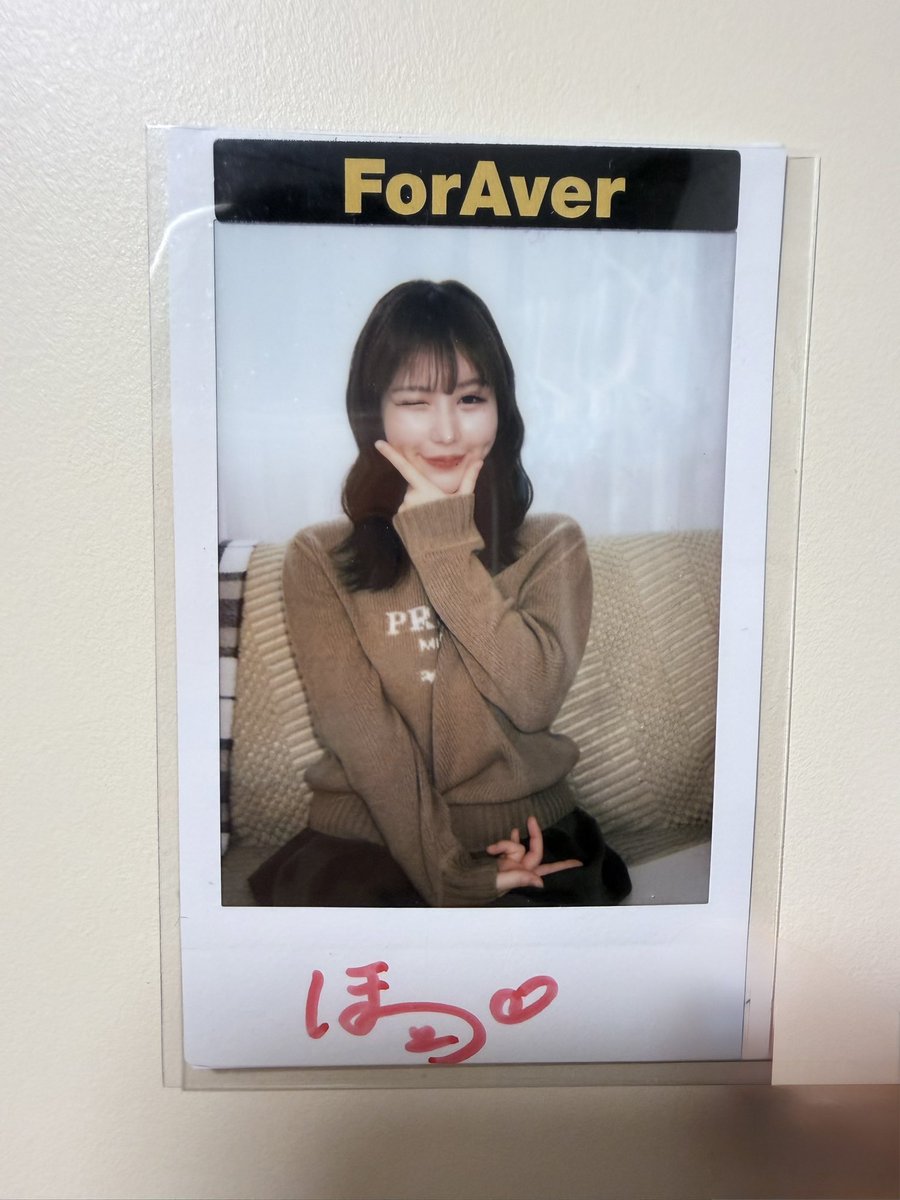 ForAverのチェキ抽選イベントに参加して、 なんと当たりました🥺 ほの