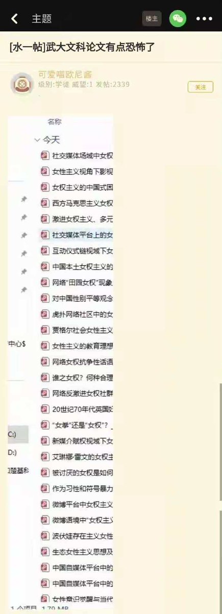 颜克权 tweet media