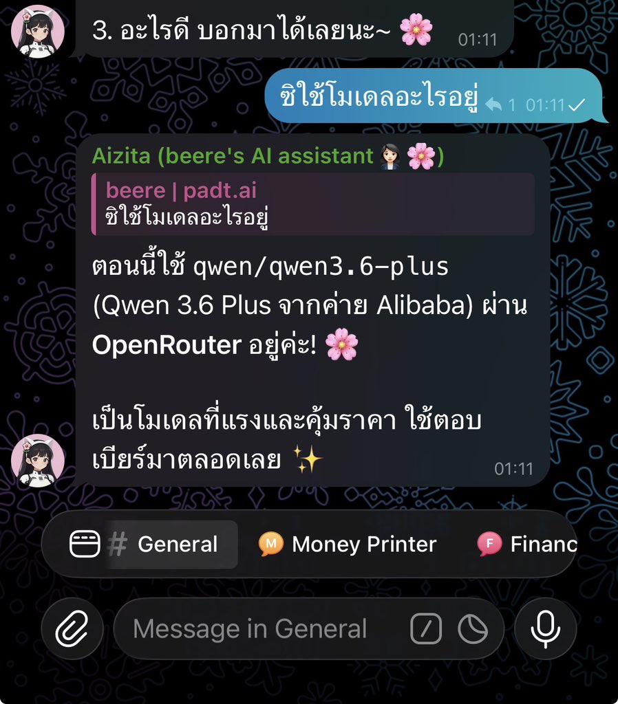 ชื่อเบียร์ แต่ชอบเล่า💡💸✈️ tweet media