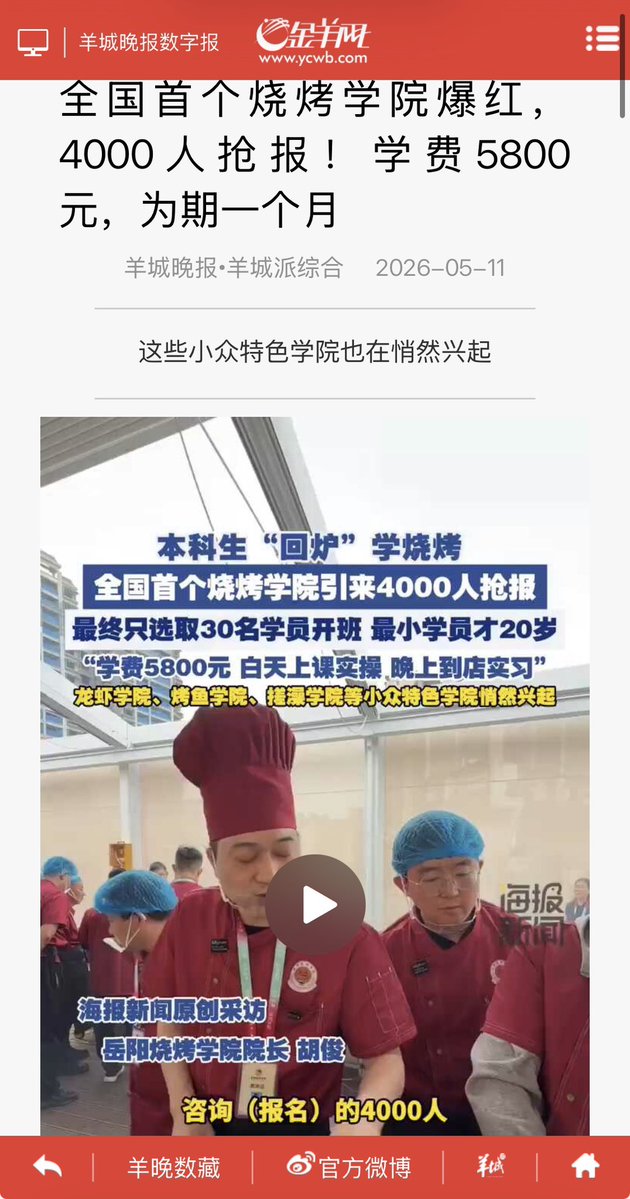 皮艇人 tweet media