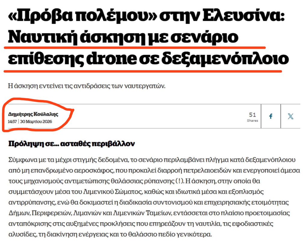 Iasonas Apostolopoulos tweet media