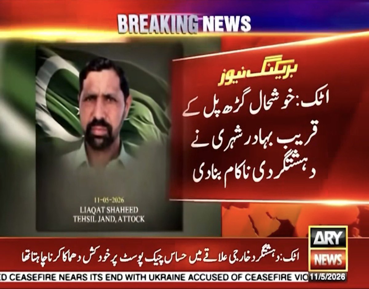 abdulllahawan's tweet photo. A truly courageous act at the cost of his life. A proud son of the soil. May Allah rest his soul in peace. Pakistan Zindabad🇵🇰 https://t.co/SO6Qpi5i81