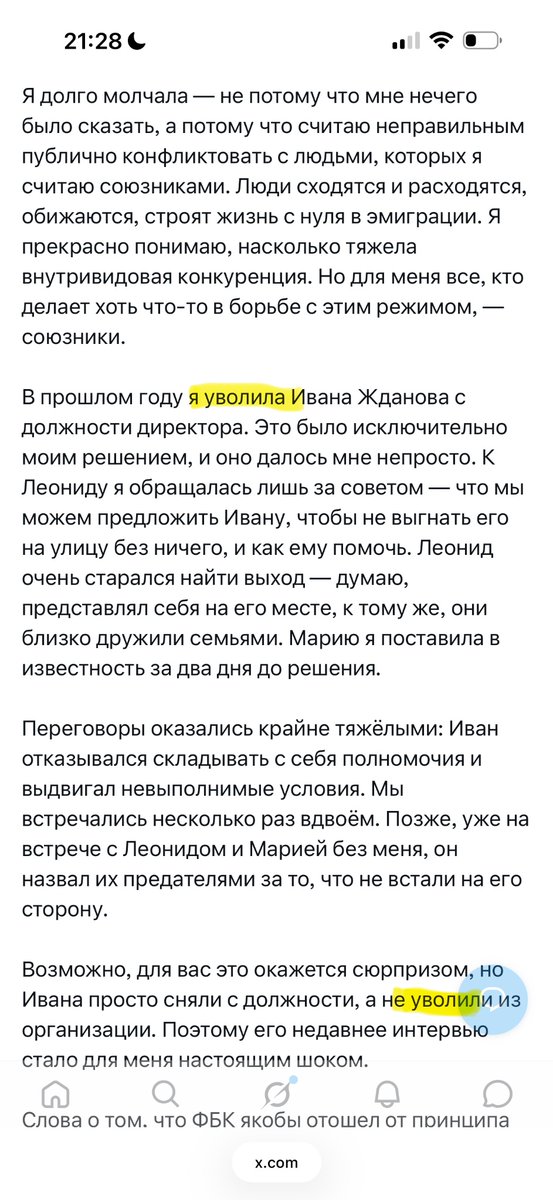 Илья tweet media