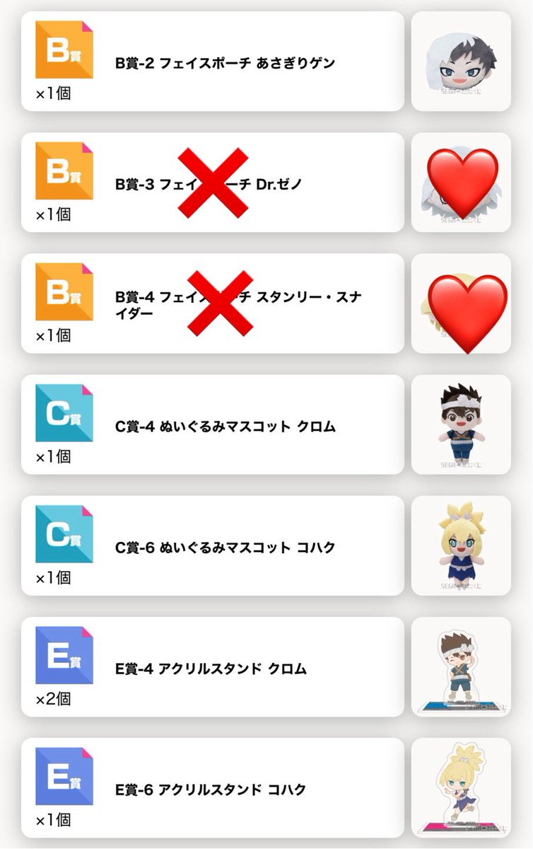 狐龍美咲@リトリン必読/手渡しは固定と固定ツリーへ tweet media