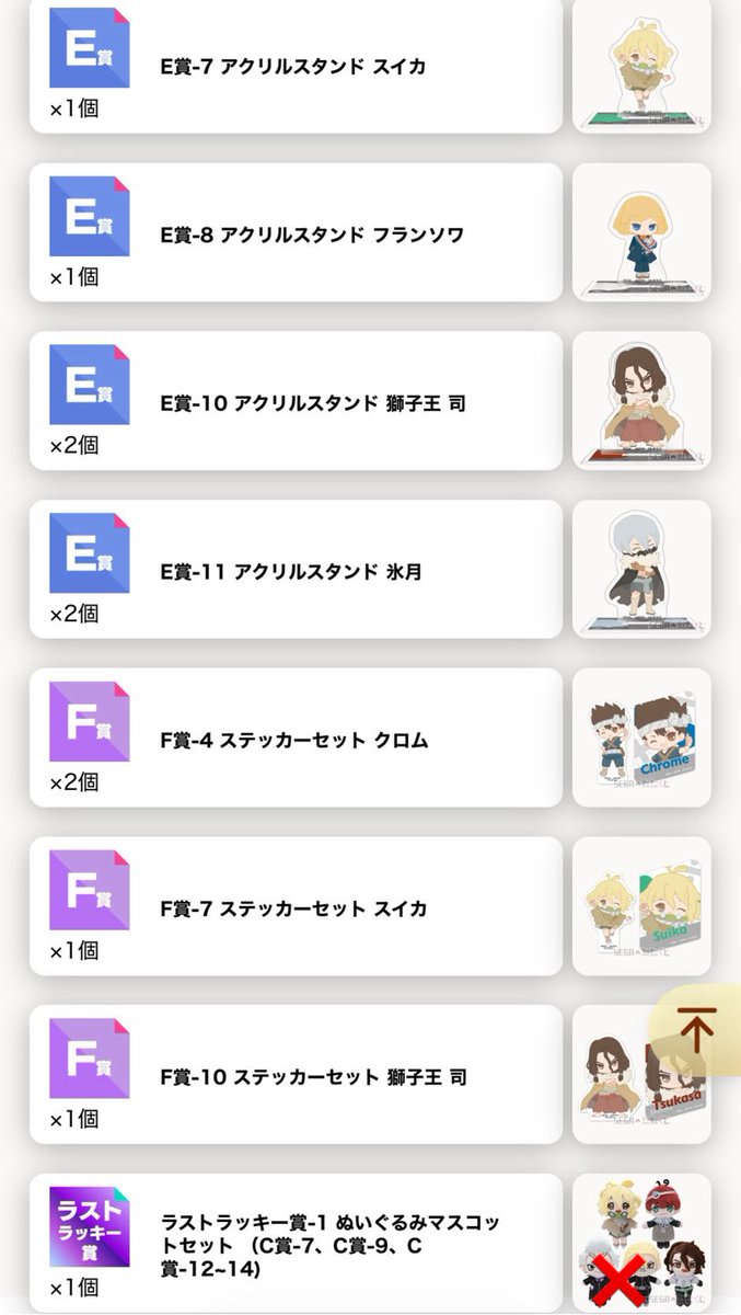 狐龍美咲@リトリン必読/手渡しは固定と固定ツリーへ tweet media