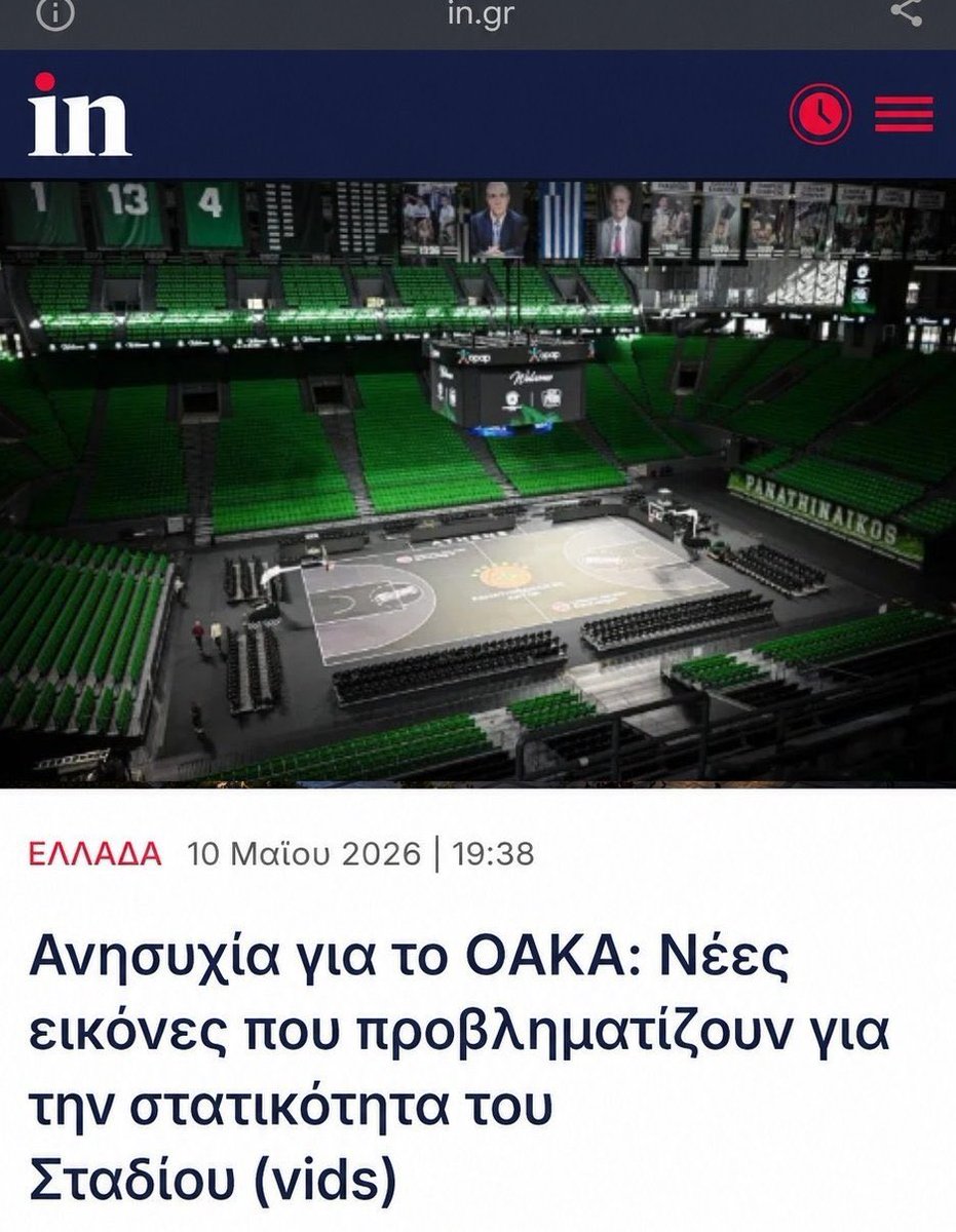 Ο ΘΕΙΟΣⓇ🇬🇷 tweet media