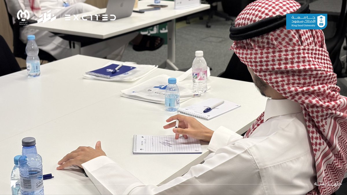 mktclubksu1's tweet photo. بدأت اليوم أولى خطوات نقلة 🚀  
تجربة مختلفة فتحت أبواب جديدة في عالم إدارة الفعاليات… وهذه مجرد البداية 👀🔥

#خلها_نقلة
#جامعة_الملك_سعود
#عمادة_شؤون_الطلاب
#وكالة_الأنشطة_الطلابية 
#إدارة_الأندية_الطلابية
 #لحظة_تصنع_فرص https://t.co/TEYs7jFmHl