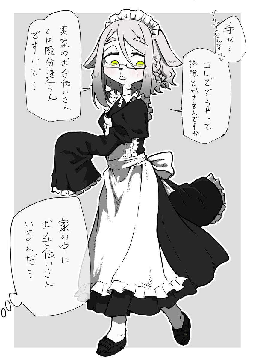 鼠澤みたらし (@mitarashi356) / Posts / X