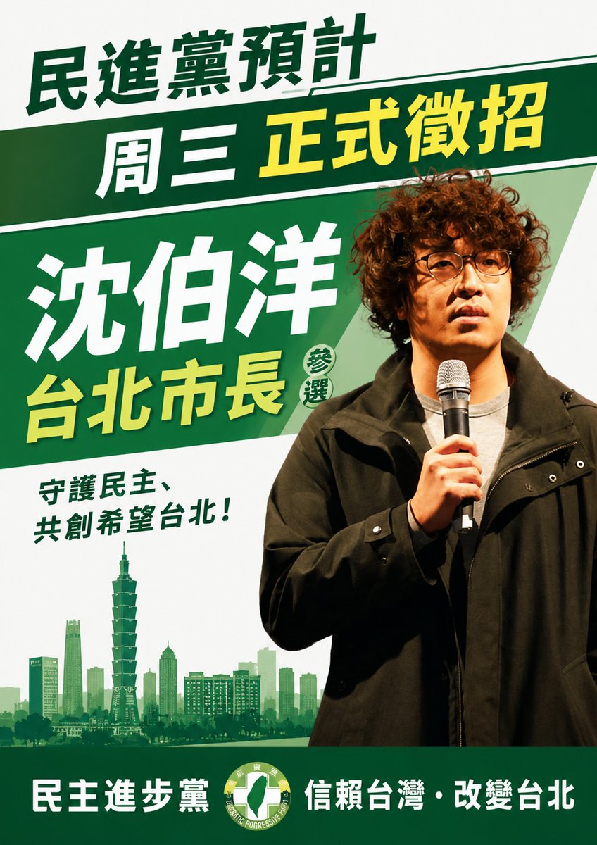 福爾摩沙向日葵 tweet media