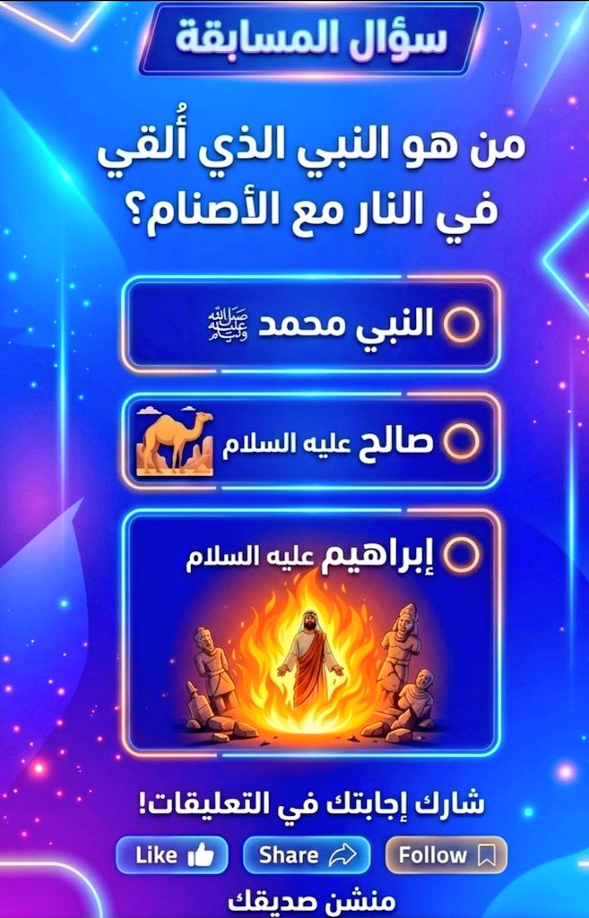 الأميرة سحاب بنت الملك عبدالله 🌹 tweet media