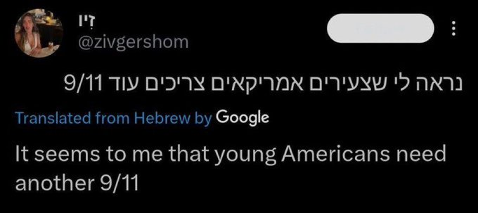 Israel: "Trump needs to get Americans under control. There is too much antisemitism!" 

Also Israel:
