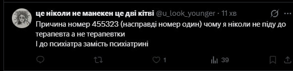 Бімстер tweet media