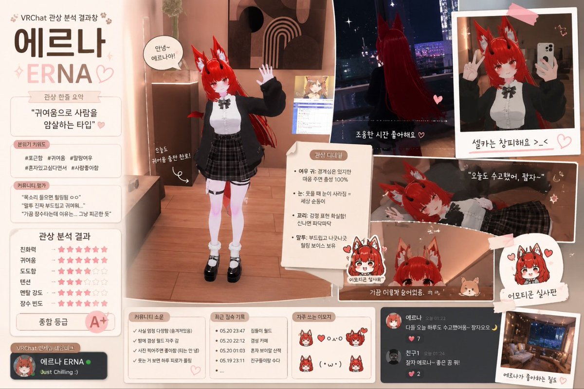 ʚ୧에르나୨ɞ tweet media