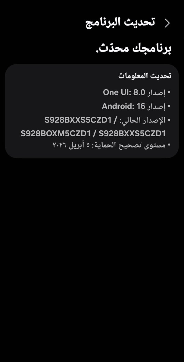 lady 👑🇸🇦 tweet media