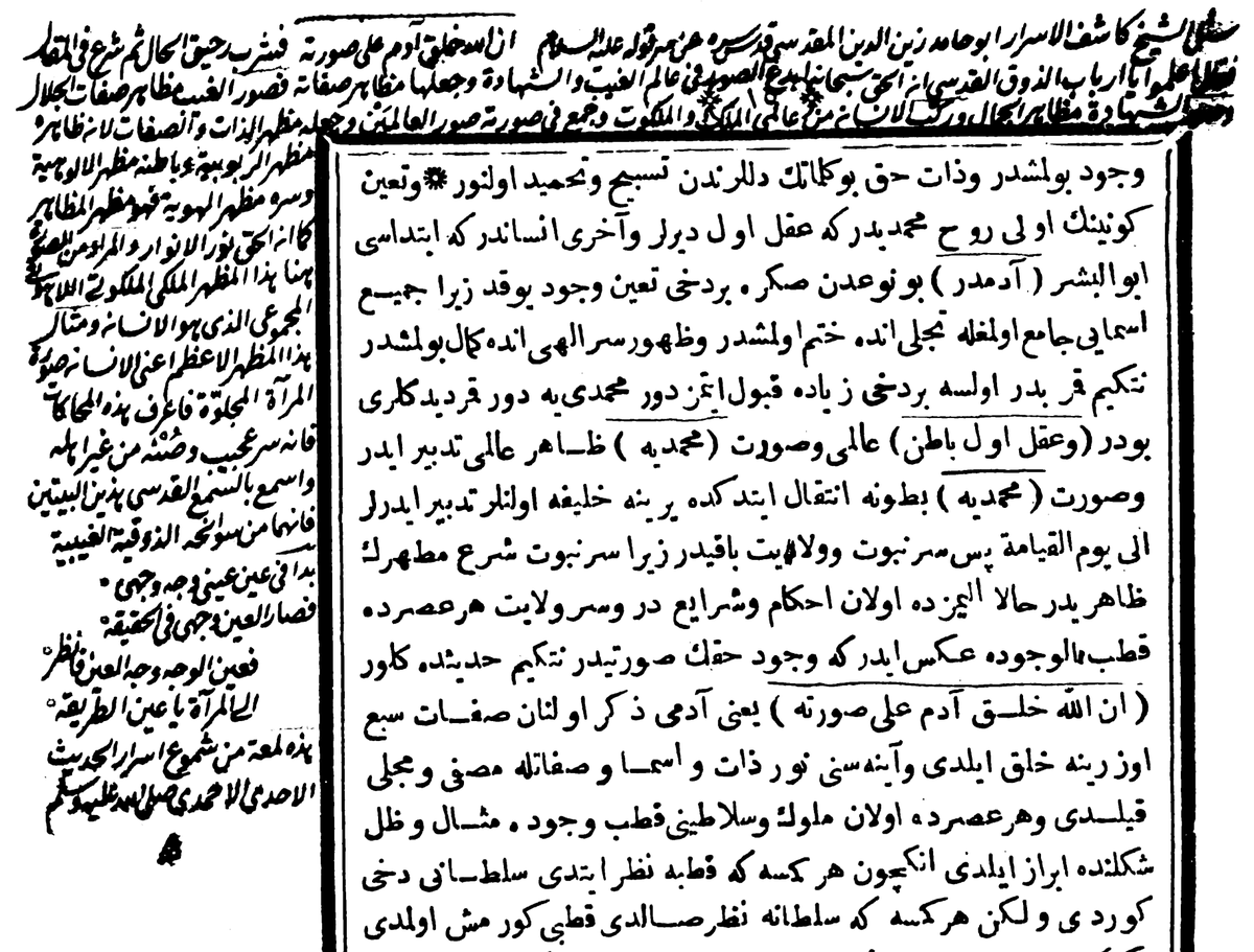 Open Islamicate Texts Initiative (OpenITI) tweet media