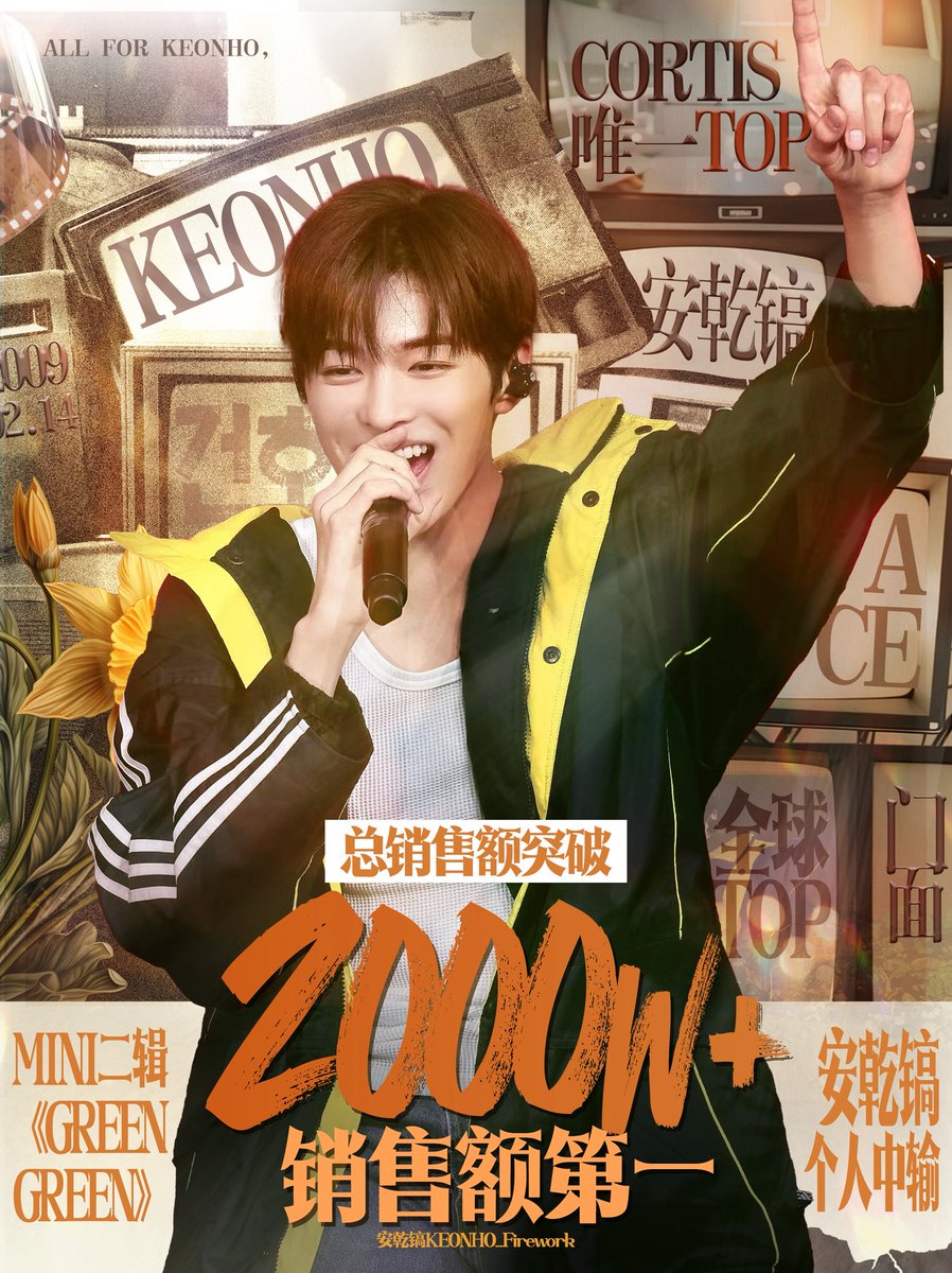 KEONHO_CHINA tweet media