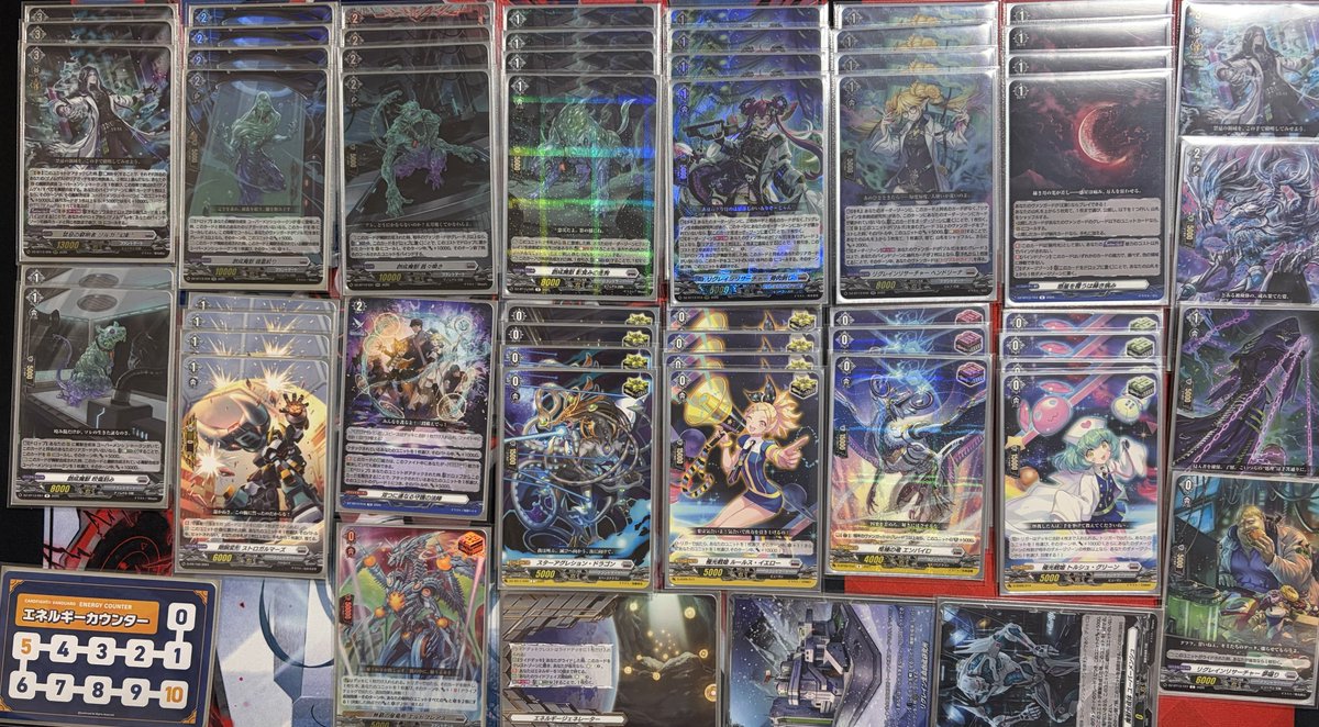 ヴァンガード ゾルガ幻影 まとめ売り ゾルガ幻影デッキ組んでみました！ なんと驚き、フロントトリガーに