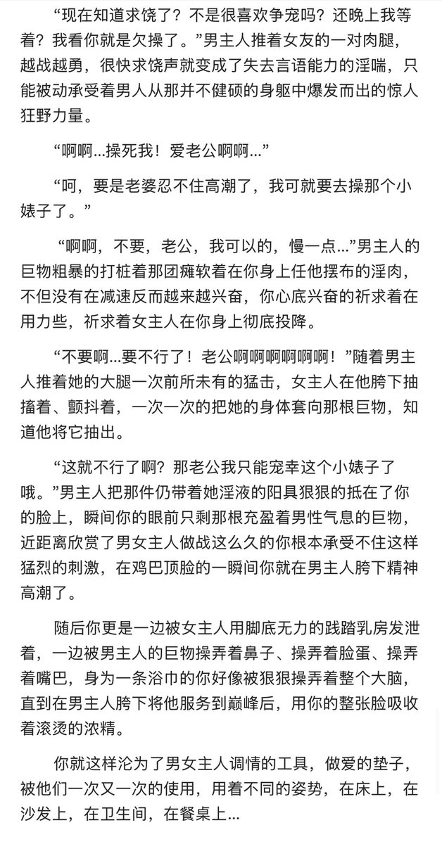 安公子 tweet media