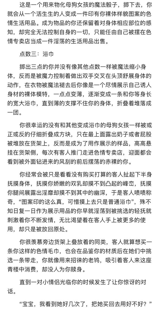 安公子 tweet media