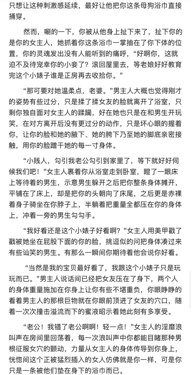 安公子 tweet media