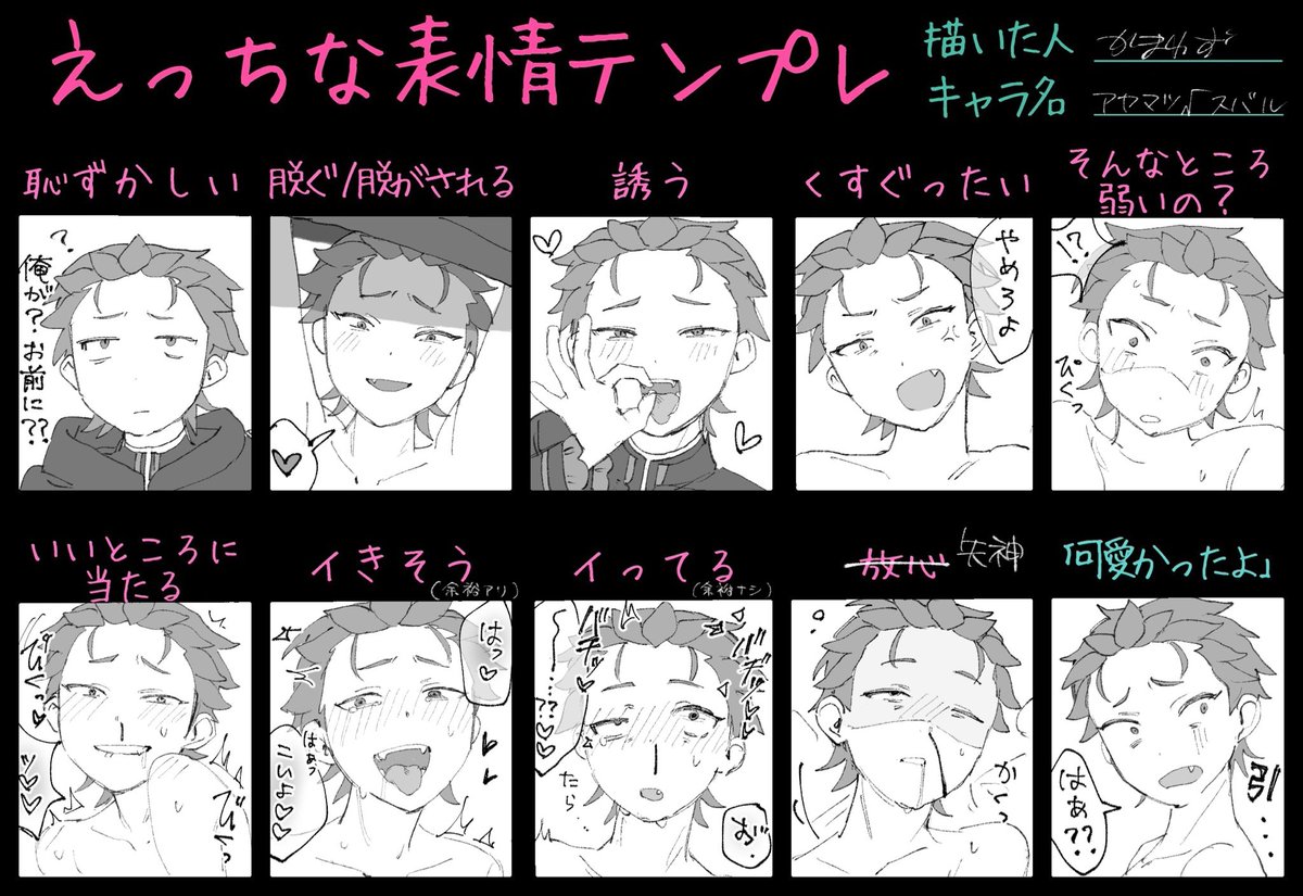 俺に構わず tweet media