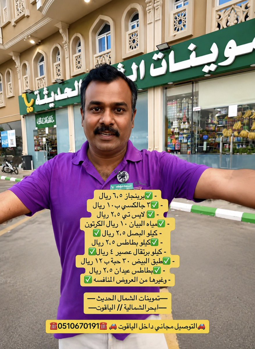 ساهر | اسأل ابحر tweet media