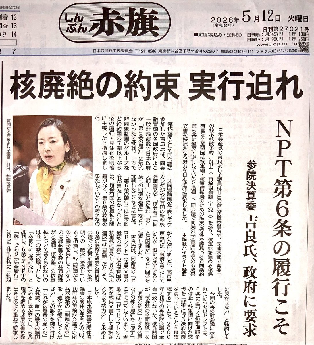 matsuuramasaru tweet media