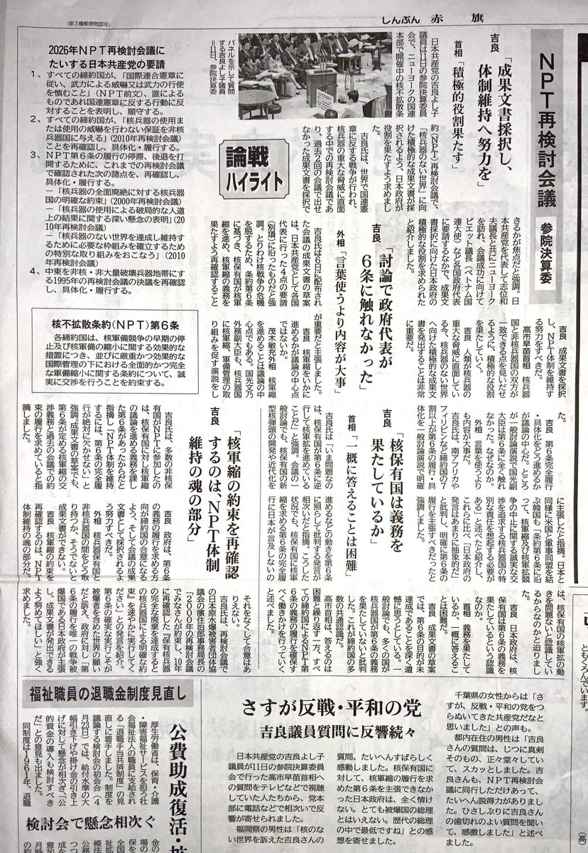 matsuuramasaru tweet media