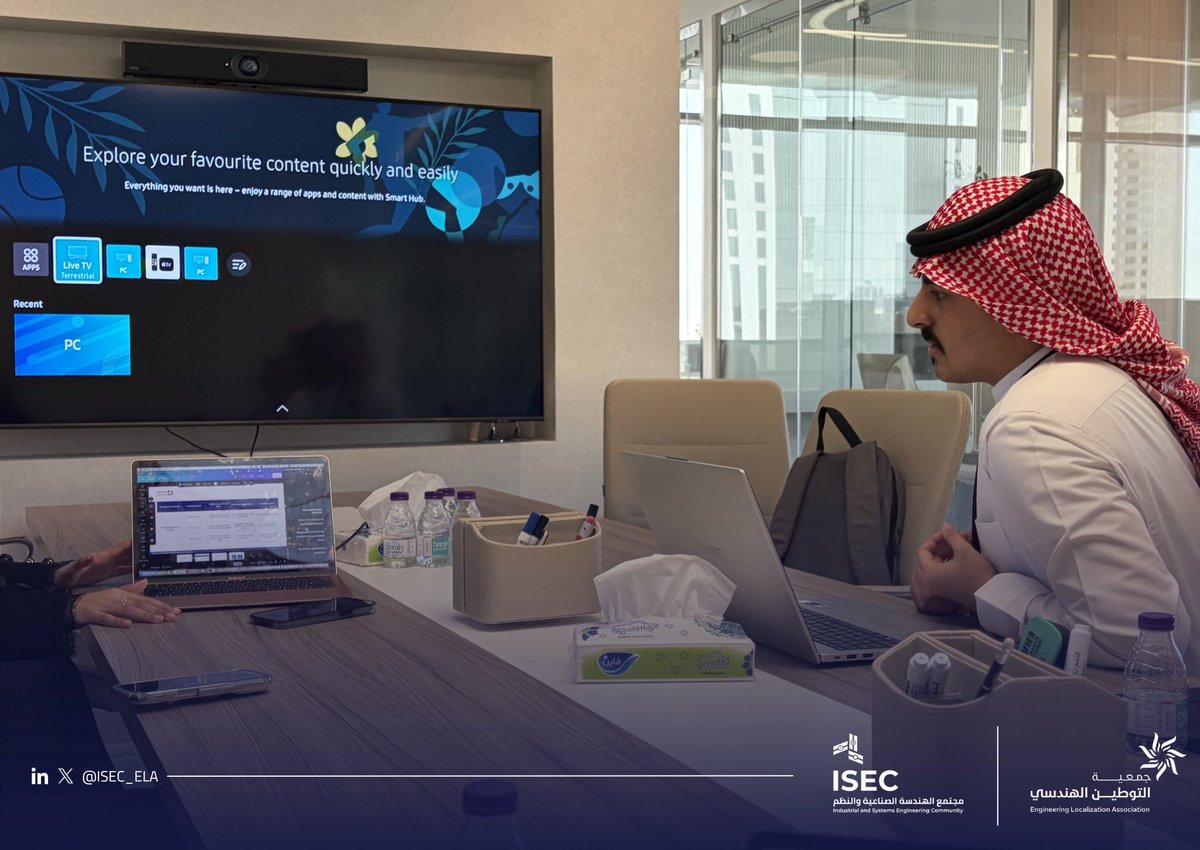 مجتمع الهندسة الصناعية tweet media