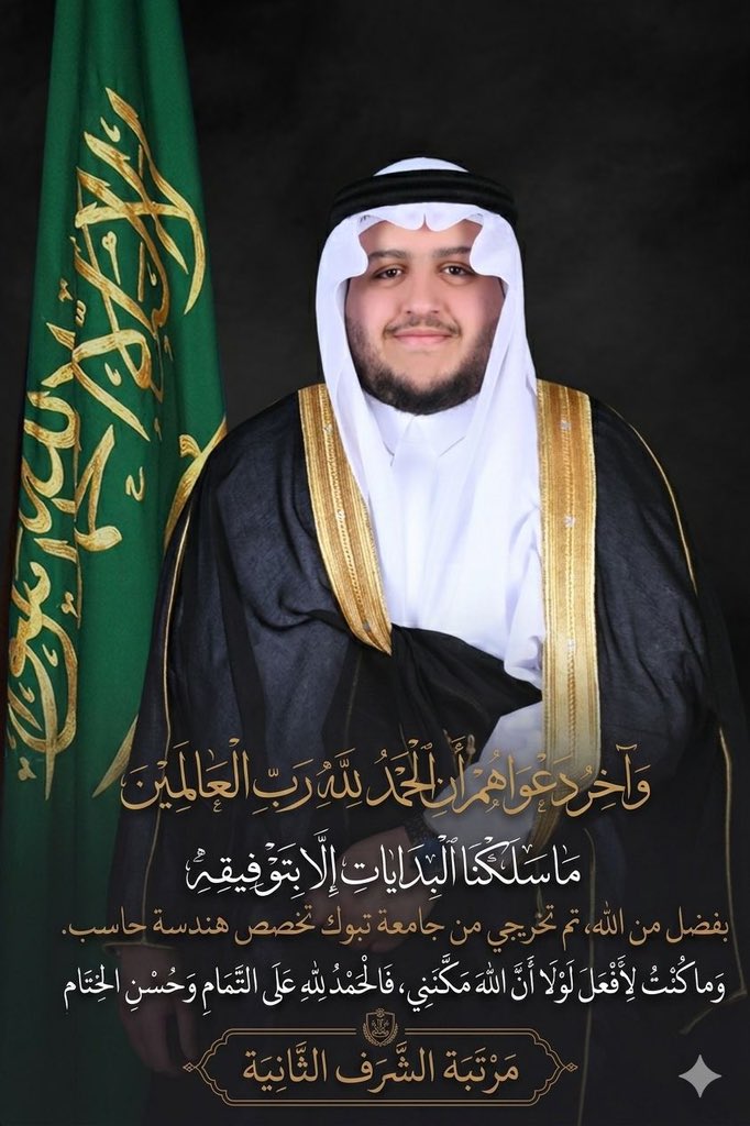 عبدالله الشهري tweet media