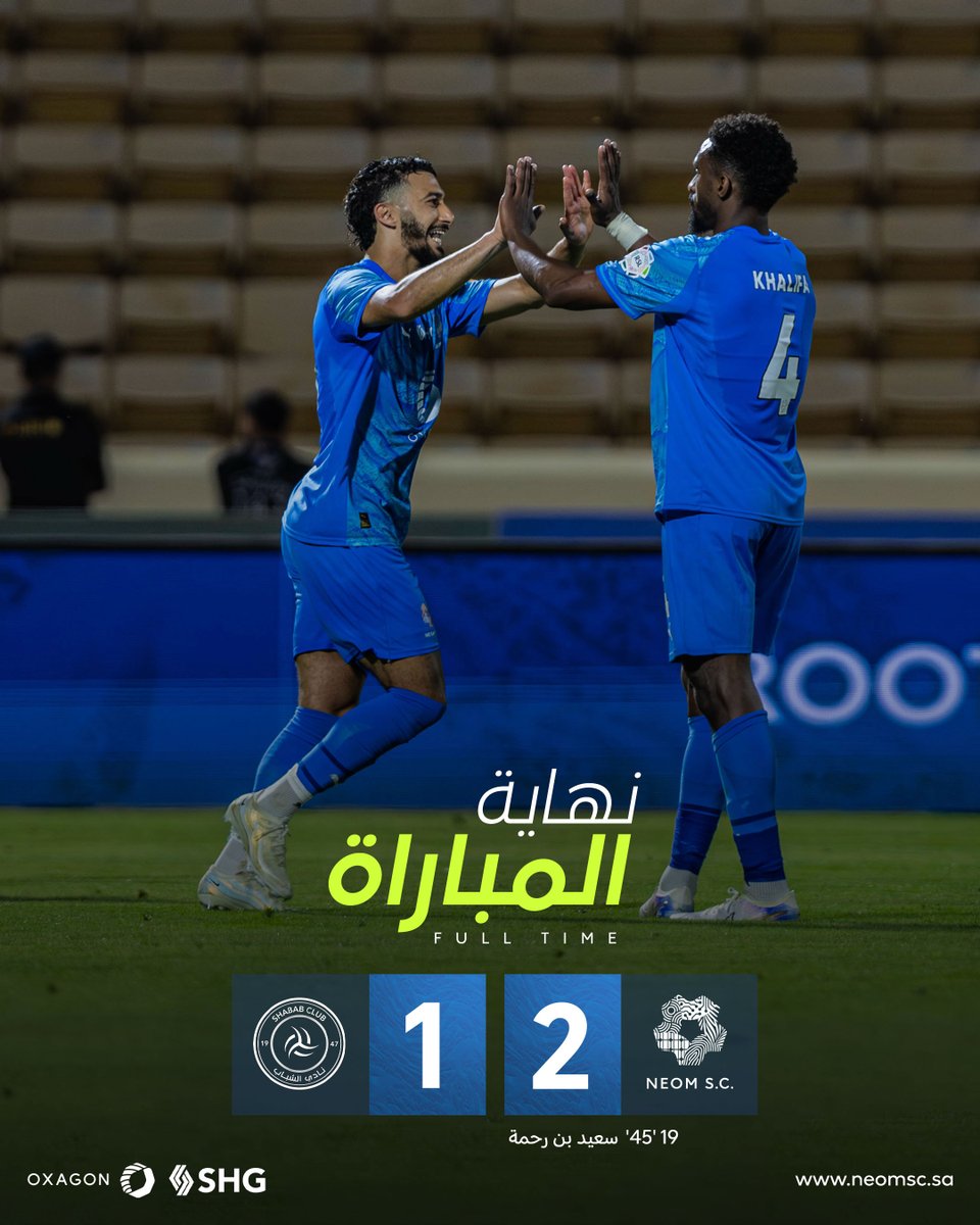 نادي نيوم الرياضي tweet media