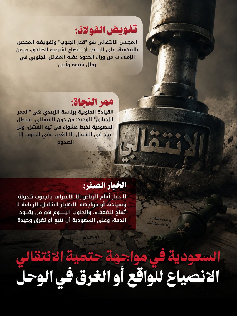 محمد الحنشي tweet media