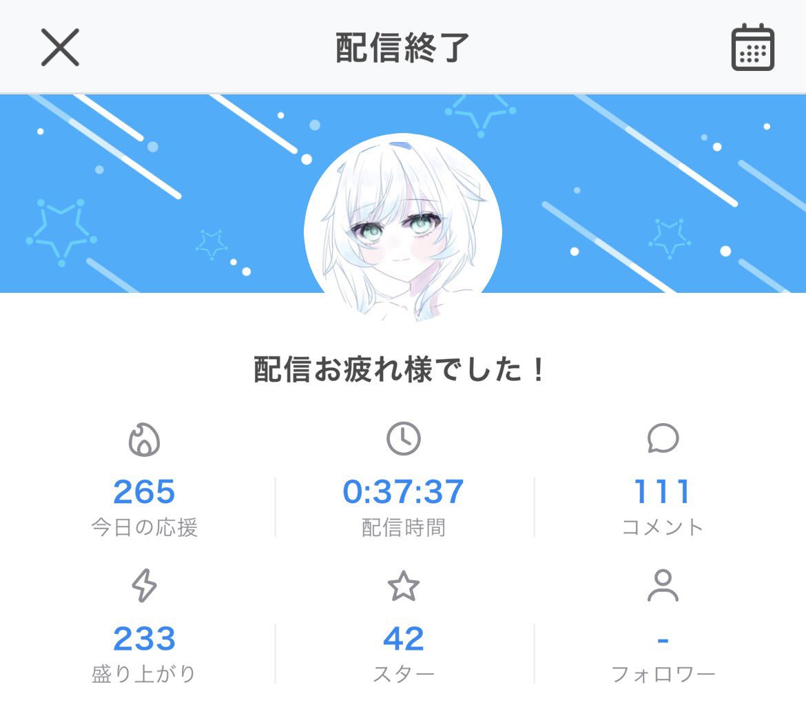 みゆ ❄💤³ tweet media