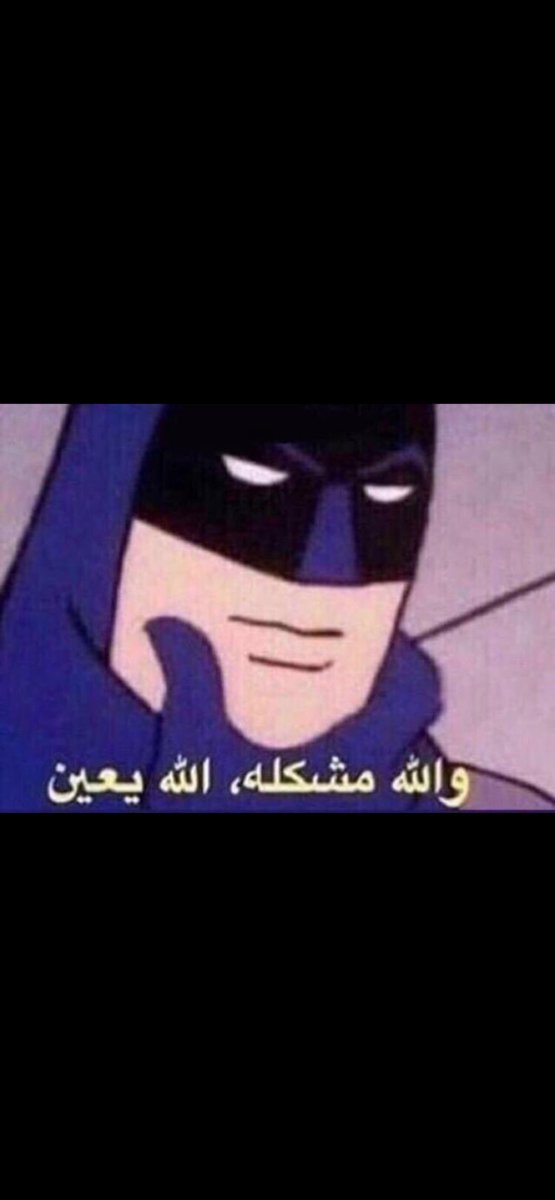 ابو متعب العقيدي . tweet media