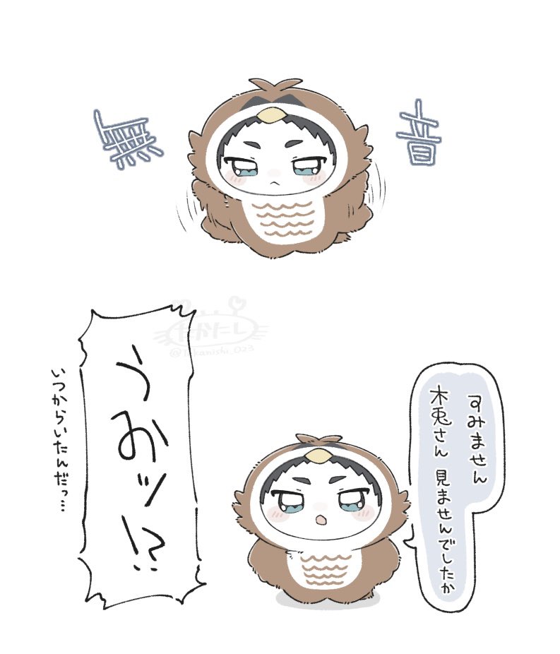 kei様 Kei (@Kei05543965) / Posts / X