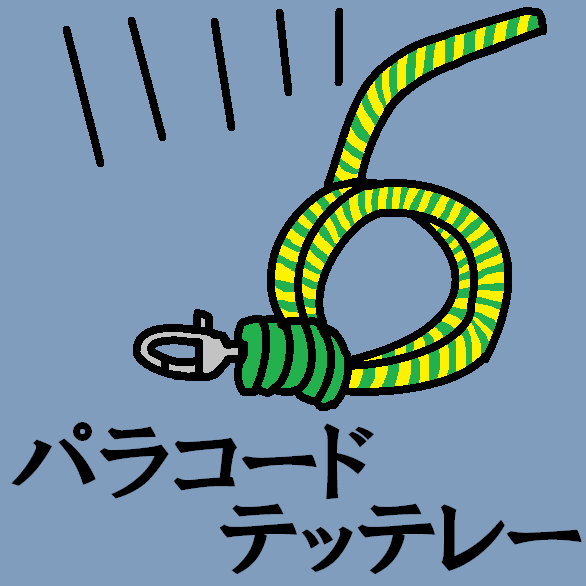 テッテレー tweet media