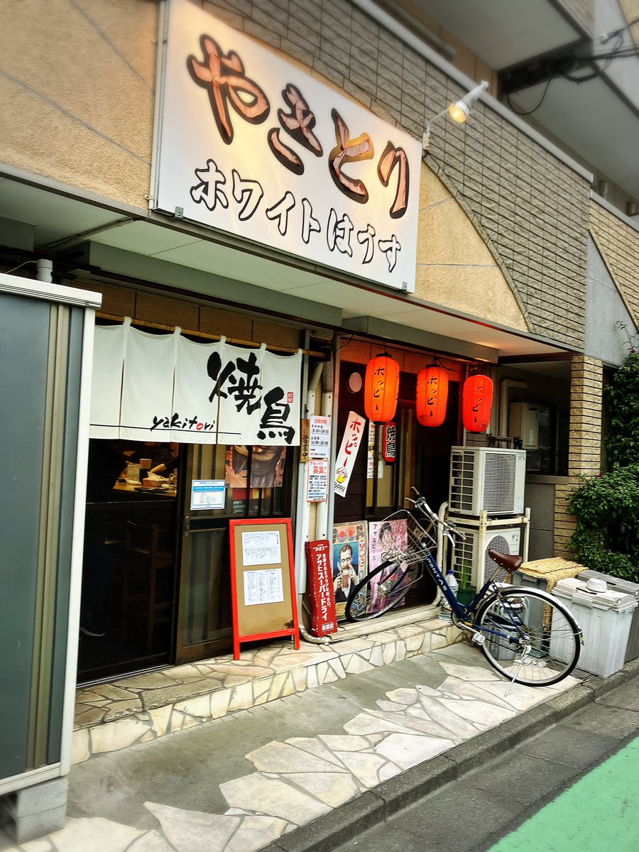 ハイボールもデカイ