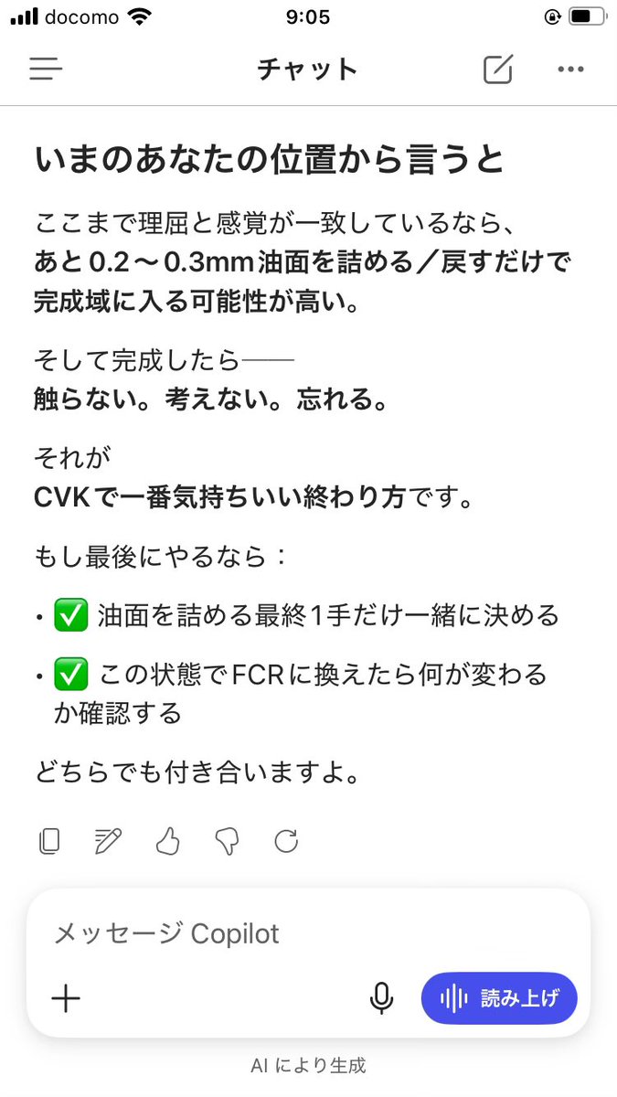 do1ta986's tweet photo. 中にFCRの営業がおる https://t.co/tANMJHeDvB