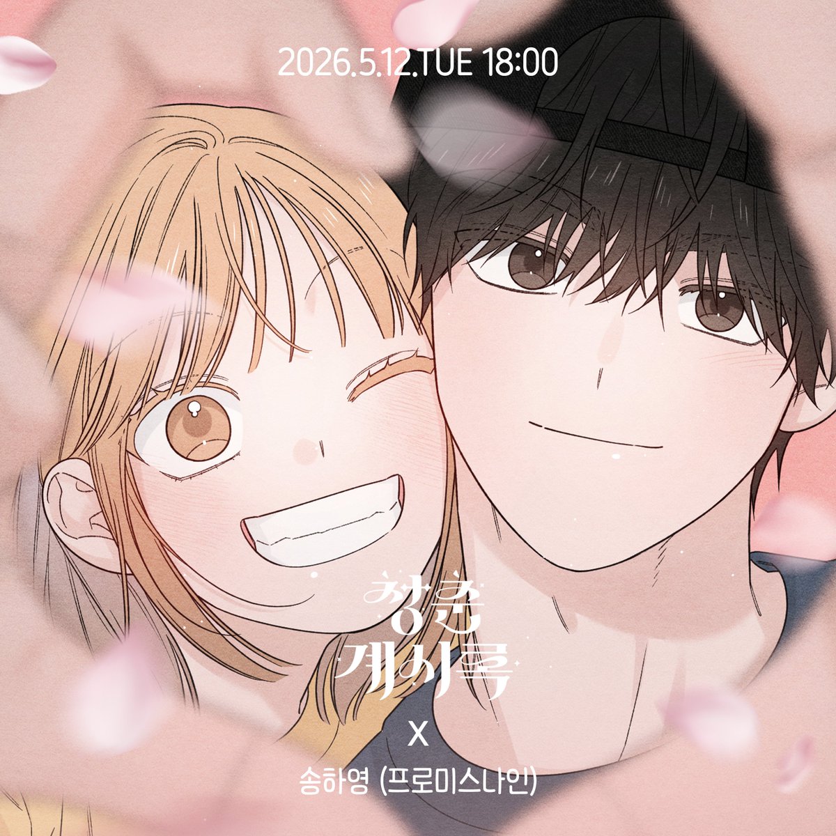 Ponyo 🍀🍊 tweet media