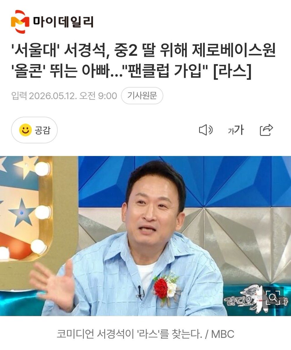 𝐬𝐮𝐧𝐠._.𝐦𝐞𝐨𝐰 tweet media
