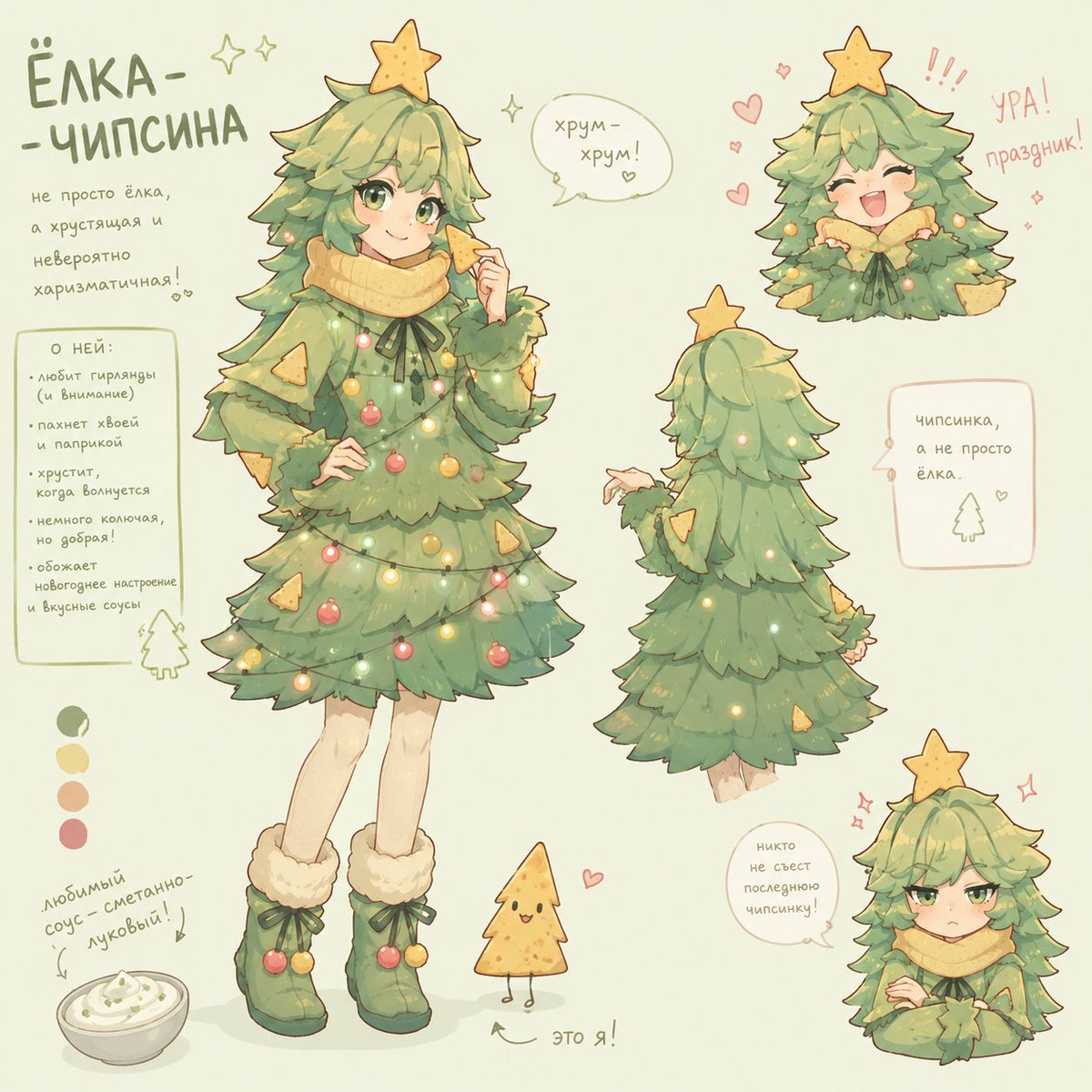 ELKA tweet media