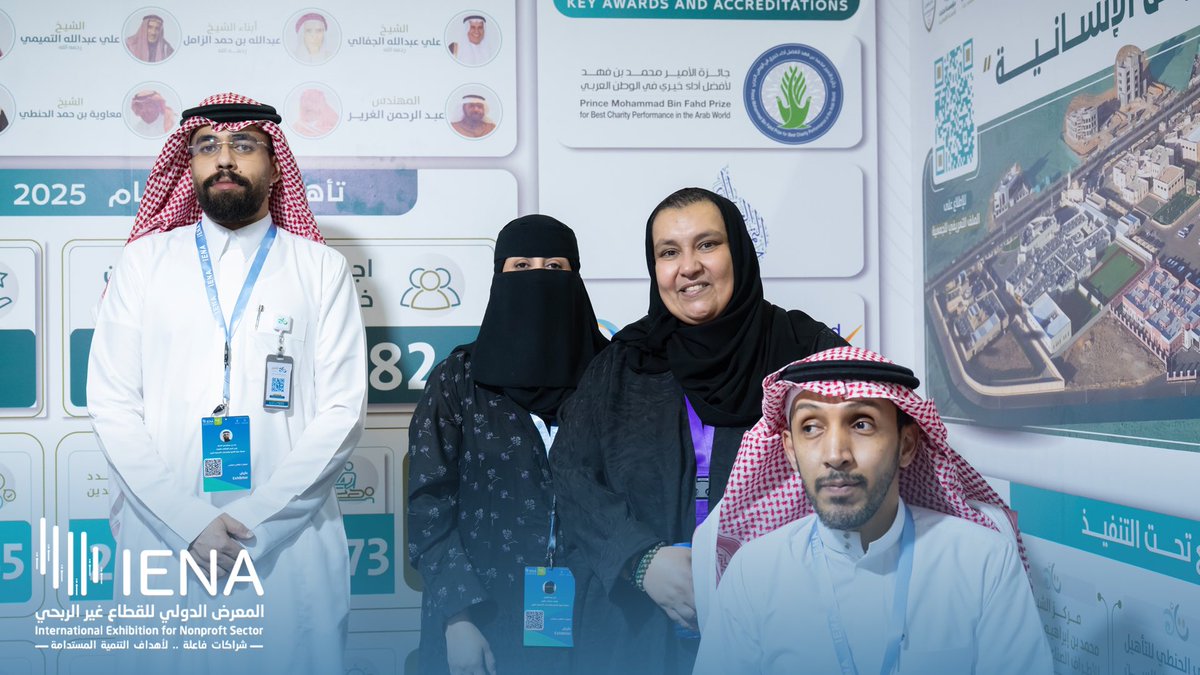 المعرض الدولي للقطاع غير الربحي | IENA tweet media
